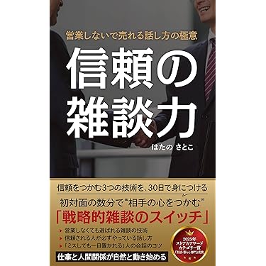 Amazon.co.jp 最新リリース: 言語学 の新着ランキングです。